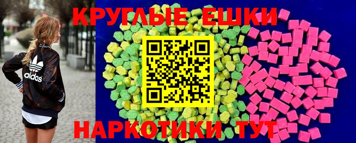 маркетплейс официальный сайт  Вход с VPN  купить  цена  Балашов  Ecstasy louis Vuitton  ЭКСТАЗИ  Экстази 250 мг 
