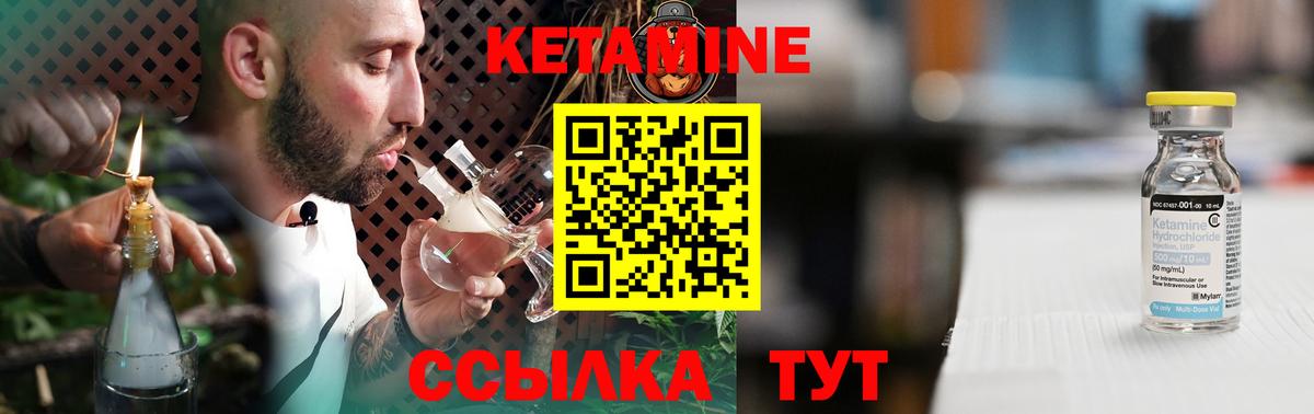 сайты даркнета официальный сайт  Вход с VPN  Балашов  Кетамин VHQ 