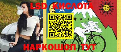бутират Ирбит