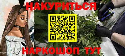 бутират Ирбит