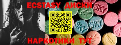 бутират Ирбит