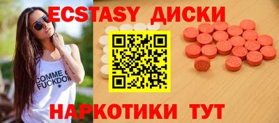 мдма Изобильный