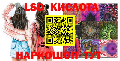 бутират Ирбит