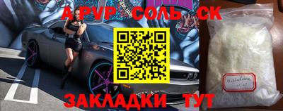бутират Ирбит