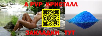 мдма Изобильный