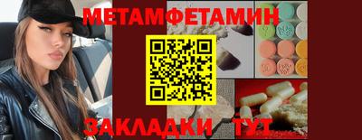 ECSTASY Ипатово