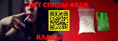 мдма Изобильный