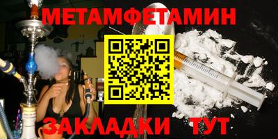 бутират Ирбит
