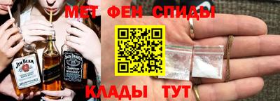 мдма Изобильный