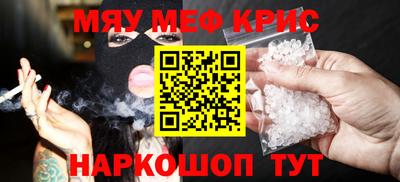 мдма Изобильный