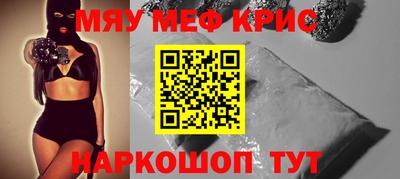 мдма Изобильный