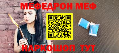 бутират Ирбит