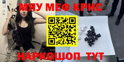 мдма Изобильный