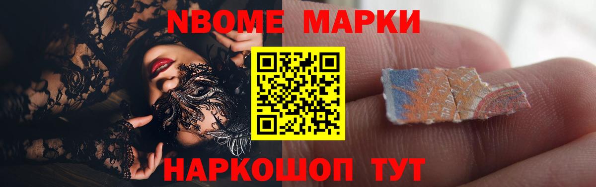 Балашов  LSD-25 экстази ecstasy  LSD-25 экстази  Лсд 25 экстази кислота  Вход с VPN 