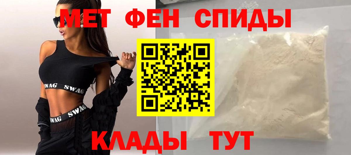 Балашов  МЕТАМФЕТАМИН мет  Вход с VPN  МЕТАМФЕТАМИН мет 