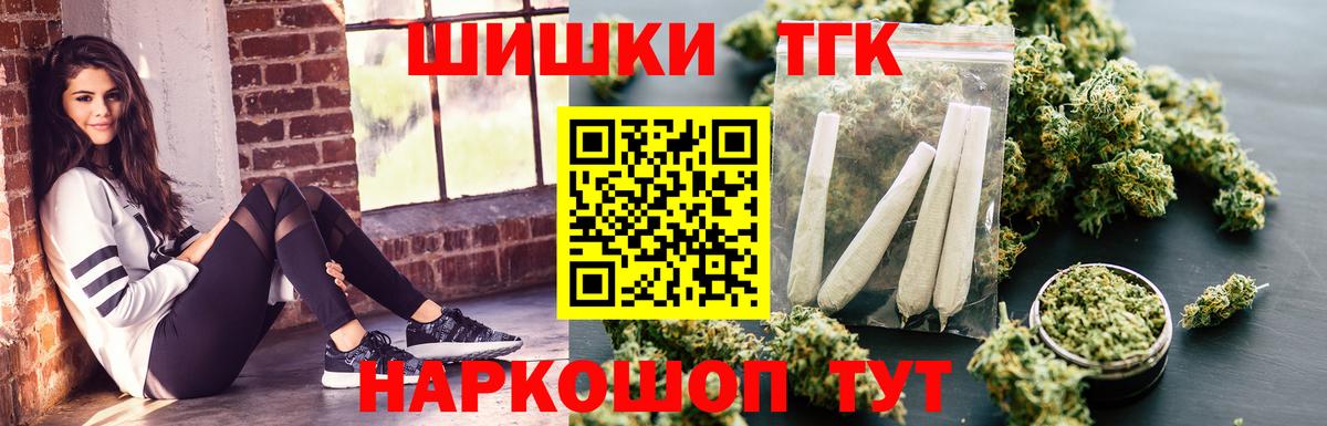 Канабис марихуана  МАРИХУАНА планчик  Вход с VPN  Балашов 